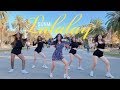 [KPOP IN PUBLIC] SUNMI(선미) - (LALALAY(날라리) Dance cover by Minni