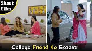 Aapni College Friend Ke Ki Bejjati 🤣🙏 - Short Film