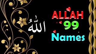 Allah ke 99 Naam | Asma ul Husna | 99 Names of Allah New Version | #islamicvideo #trending