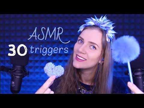 АСМР СИНИЕ ТРИГГЕРЫ 💙 СИЛЬНО МУРАШАТ И БЫСТРО РАССЛАБЛЯЮТ 💤