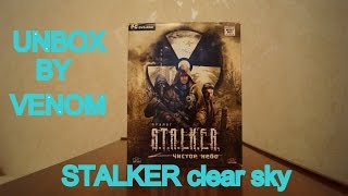 S.T.A.L.K.E.R. Чистое Небо Коллекционное издание
