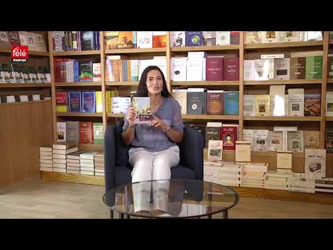 كتاب اليوم نقطة النور للكاتب المصري بهاء طاهر 