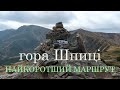 Карпати Гора Шпиці Найкоротший маршрут