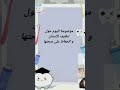 نظافة الاسنان 