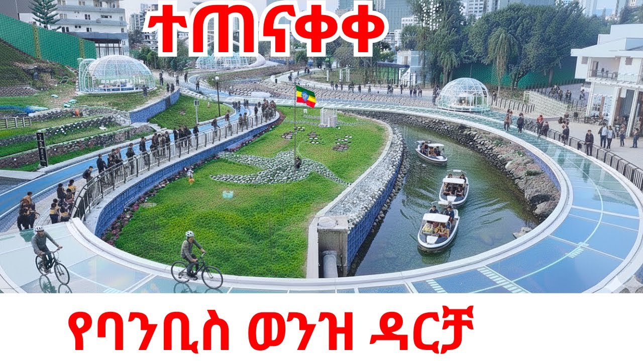 ADDIS ABABA IS ON FIRE! 🔥 The Insane Luxury Transformation of Bambis Riverside (4K)