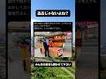 都内で売られている激安桃が疑惑と共に拡散