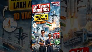 👨🏫 B.Ed + CTET Walon Ke Liye Badi Vacancy#teachingjobs #tgtrecruitment #primaryteacher #ctet #jobs
