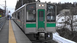 【701系】JR奥羽本線 北大石田駅に普通列車到着