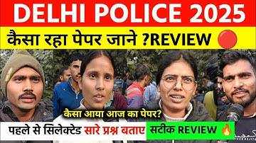 Delhi police constable 2025 analysis December। Delhi police review 2025। Delhi police 2025 Review 