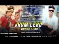 Jhum lebo bastriya gana cg fully topori vibration bass rmx by dj rajesh bhai nd dj pusap