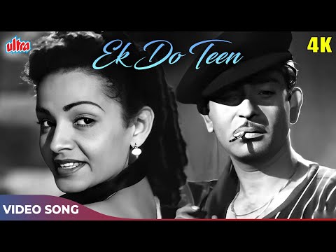 Ek Do Teen Aajaa Mausam Hai Rangin HD - Raj Kapoor - Shamshad Begum - Awara 1951 Songs