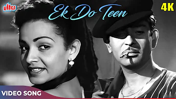 Ek Do Teen Aajaa Mausam Hai Rangin HD - Raj Kapoor - Shamshad Begum - Awara 1951 Songs