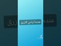 هوليا بطلة مسلسل اغنية الحياة 
