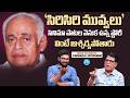 The Hidden Secrets of Siri Siri Muvva Songs | Veturi Sundararama Murthy Unknown Facts | iDream Media