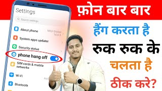 Phone Hanging Problem Solution | Mobile Lag Problem Ko Kaise Thik Kare | Mobile Hang Problem solved screenshot 2