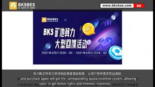 Optimization and adjustment of BKS mining pool computing power mechanism. Qing Ming Festival