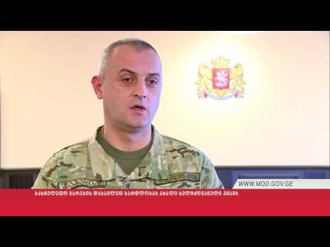 სახმელეთო ჯარების დასავლეთ სარდლობას ახალი ხელმძღვანელი ჰყავს