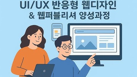 WPC 69일차 2. 제이쿼리 5편 : 선택자연습 - 트레버싱 메서드