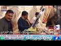 Saaz o sitar imran shahzad new program gujjer khan 2023 apna pothwar sound