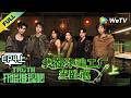 《开始推理吧 第4季》EP4上:突发命案推团误入诈骗集团当卧底!| The Truth 4 EP4-1 ENG SUB