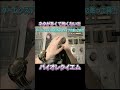 ネタが多くて怖くないバイオ part6【バイオハザードレクイエム】【ゆっくり実況】