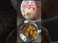 Dehli special dahi folki homemaderecipe youtubeshorts 