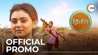 Rimli | Official Promo | Idika | Streaming Now On ZEE5 in USA