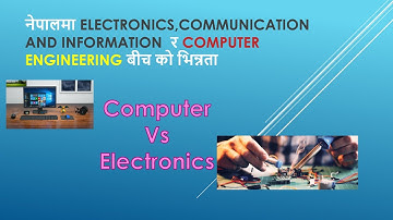 Computer vs Electronics Engineering in IOE || which to choose ? IOE 2079