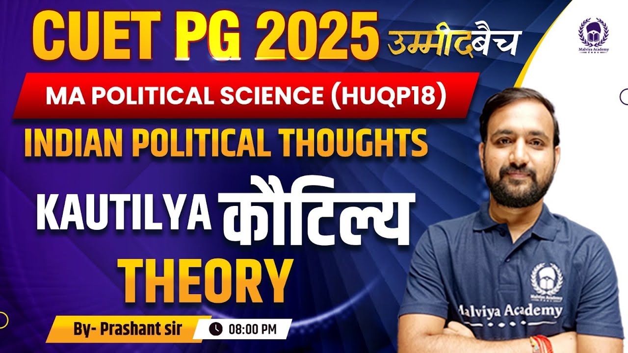 CUET PG2025 M.A. Political Science(HUQP18) | Kautilya Theory | UMMEED Batch | Prashant Sir