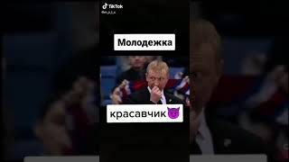 красавцы 😈 🐻 молодёжка 🐻