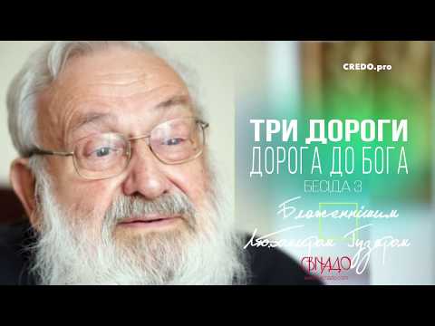 Яка роль у Церкві духовного наставника?
