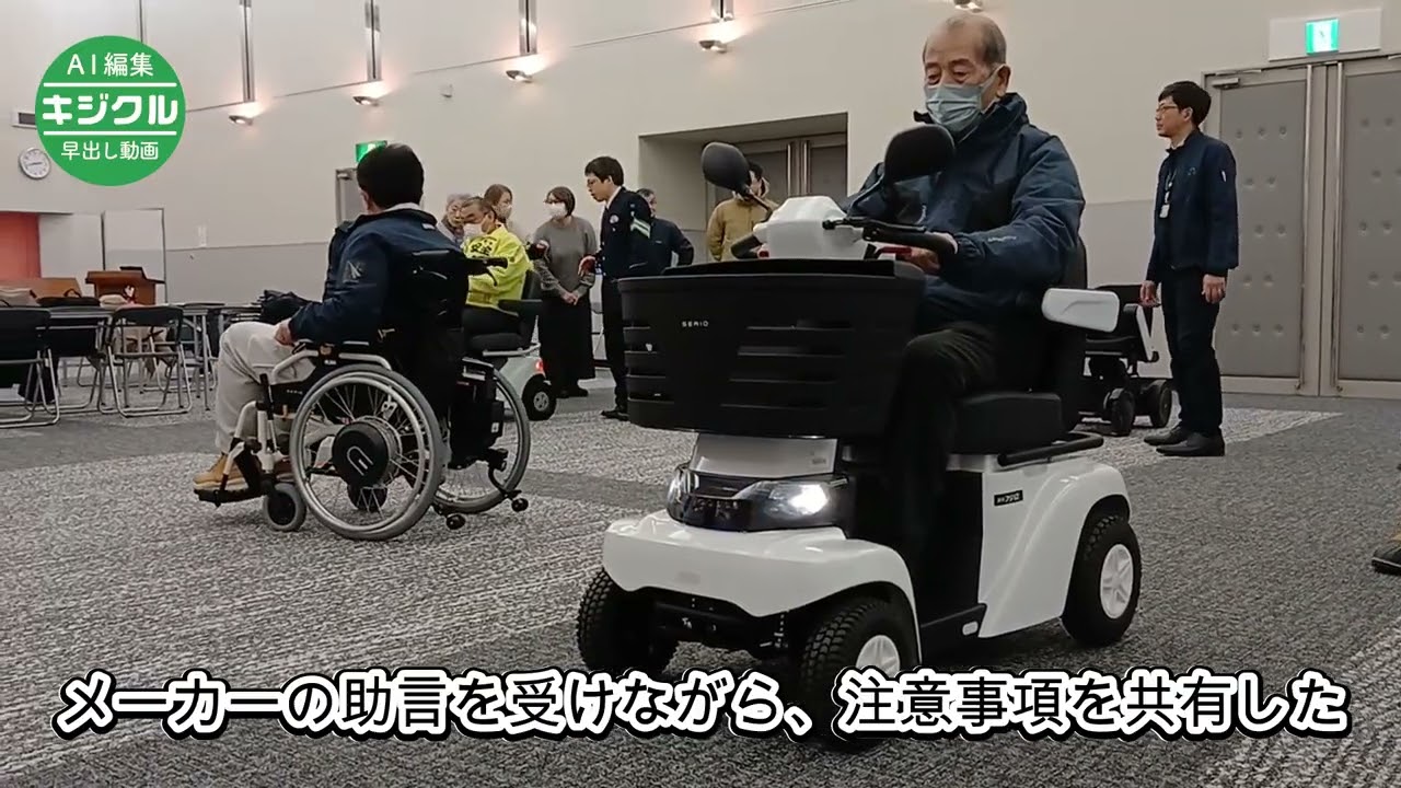 シニアカーを安全に操作、ルール学ぶ 鶴岡署、交通指導員向けに初の 