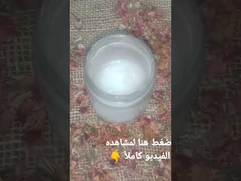 طريقه عمل البرايمر