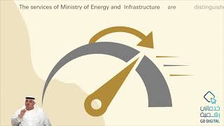 Moei Issue A New Port Statement Of Compliance