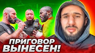 Суд вынес приговор Тимуру Фартовому по инциденту после боя \/ Полный обзор