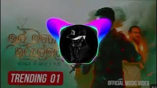 Ill Mahe Kurullo (ඉල්මහේ කුරුල්ලෝ) Nisala Kavinda | Akiiy @matheesong