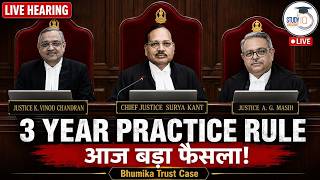 3 Year Practice Rule Judgment Today LIVE 🔴 | Supreme Court Big Decision | Judiciary Exams 2026