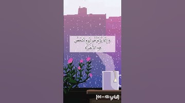 وَلا تَحسَبَنَّ اللَّهَ غٰفِلًا عَمّا يَعمَلُ الظّٰلِمونَ / القارئ حسام الدين عبادي