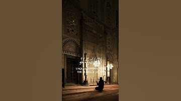 سورة يونس {الآية 62} بصوت الشيخ سعد الغامدي ❤️💖