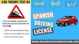 DGT Test 4 Car Theory in Spain || WhatsApp 631 20 14 46 || Spanish Driving Test in Hindi/Urdu || screenshot 4