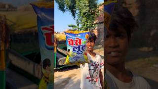 I GOT SO MANY GIFT IN 5 RUPEES PAISE KI LOOT WALA KURKURE PACKET🤔🎁 #shorts #freegiftinsid