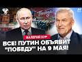 ⚡ВАЛЕРИЙ КУР: Срочно! ЭТО СКРЫВАЛИ 30 лет. СЕНСАЦИОННЫЙ СЛИВ прямо из Кремля. Вот и ВСКРЫЛСЯ ЗАГОВОР