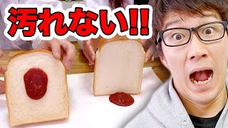 【実験】入手困難な最強防水スプレーを使ってみたら大惨事に…！