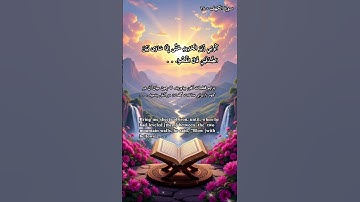 ✨آیات ۹۲تا۹۸ سوره کهف: قدرت حقیقی در تکیه بر خداست؛ نه در آهن و مس.