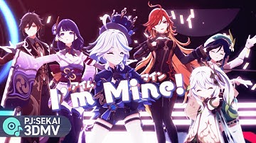 アイムマイン (I