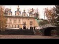 Св. Успенский Псково-Печерский монастырь