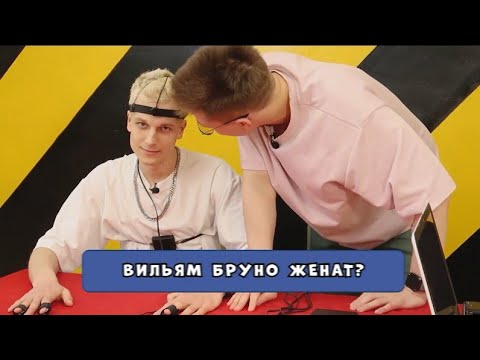 Кто такой уильям авто