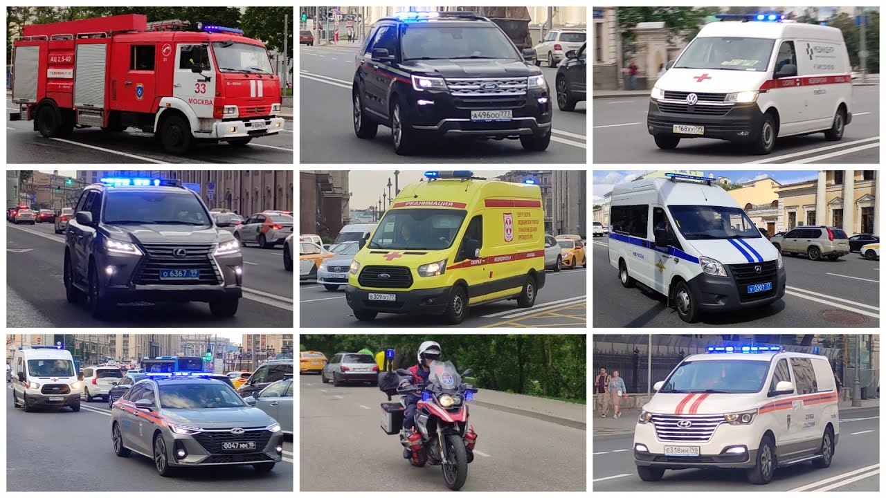 Техника российских экстренных служб со спецсигналами в Москве