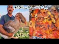شوينا اغلى وزة فرنسيه قيمتها 300 للفطور Grill The Goose On Charcoal شوينا اغلى وزة فرنسيه قيمتها 300 للفطور Grill The Goose On Charcoal