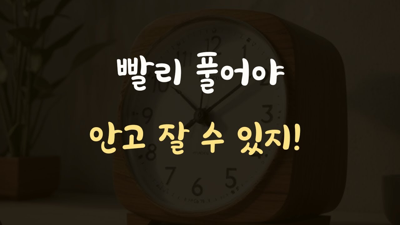 싸운 후 빨리 풀고싶어 여자친구에게 사과하는 남친ASMR